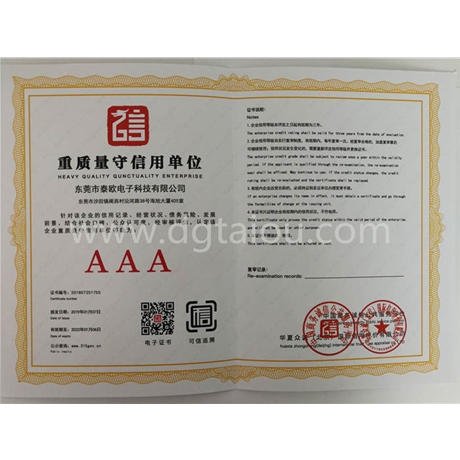 資質(zhì)證書(shū)