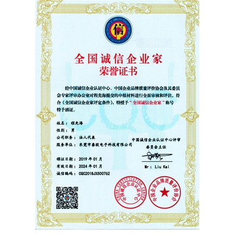 資質(zhì)證書(shū)