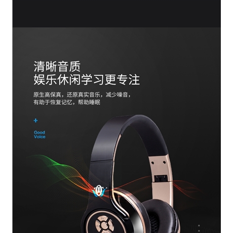 成人版功能型耳機(jī)